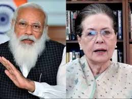 323,566 likes · 1,985 talking about this. Allow Vaccination Of People Based On Need Instead Of Age Sonia Gandhi Writes To Pm Modi India News Times Of India
