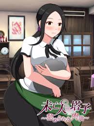 Mesmerizing Widow's Snow Woman Spell - Supernatural Hentai Manga