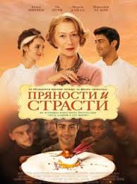 кухня последняя битва смотреть онлайн в хорошем качестве бесплатно Luchshie Filmy Pro Edu Na Vokrug Tv Filmy Pro Listingi Filmy Serialy Semejnye Filmy