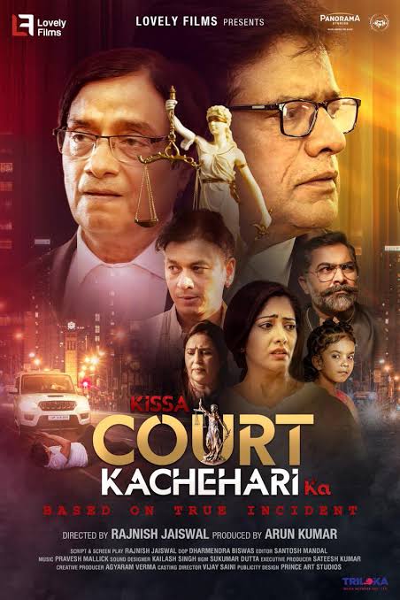 Kissa Court Kachahari Ka (2026) movie poster