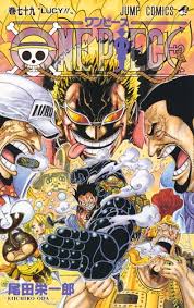 g 摜 尾田栄一郎 コミックス マンガアート