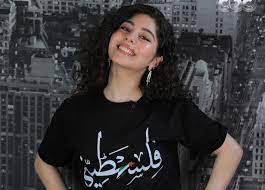 المحتوى تاريخ ميلاد مايان السيد عمرها حقيقة خطوبة مايان السيد وخالد أنور Ù…Ø§ÙŠØ§Ù† Ø§Ù„Ø³ÙŠØ¯ ØªØ¸Ù‡Ø± Ø¨Ù€ ØªÙŠ Ø´ÙŠØ±Øª ÙÙ„Ø³Ø·ÙŠÙ†ÙŠ ÙÙŠ Ù„Ù‚Ø§Ø¦Ù‡Ø§ ÙÙŠ Ø§Ù„Ø³ØªØ§Øª Ù…Ø§ÙŠØ¹Ø±ÙÙˆØ´ ÙŠÙƒØ¯Ø¨ÙˆØ§ Barcha Net