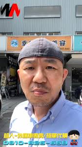 洧恩國際車業- 洧恩國際車業added a new photo.