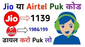 Puk code online, airtel puk code number, airtel puk code unlock, airtel sim puk . Jio Airtel Sim Puk Code Kaise Tode How To Get All Sim Puk Code By Skr Tech Hindi