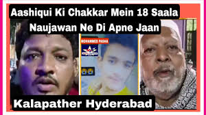 Aashiqui Ki Chakkar Mein 18 Saala Naujawan Mohammed. Pasha Ne Di Apne Ja@n 