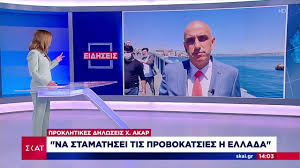 Skai.gr is tracked by us since april, 2011. Proklhsh Akar Thn Ellada Kathgoreiste Gia Epektatismo Deite To Xarth 1821 Kai Ton Shmerino Youtube
