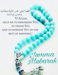 Idea By Toheeda Ally On Islamic Allah Help Me Allah Allah Islam
