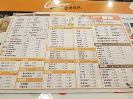 Crispy fries & double battered onion rings are made fresh daily. Q Burger Taoyuan Menu Prices Restaurant Reviews Tripadvisor