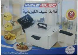 سعر ومواصفات قلاية السيف الكهربائية Electric Fryer من souq فى السعودية -  ياقوطة!‏