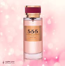 Check spelling or type a new query. Ø¹Ø·Ø± 555 Ù…Ù† Ø¯Ø±Ø¹Ù‡ Ø³Ø­Ø± Ø¹Ø·Ø±ÙŠ