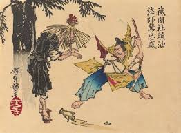 Image result for +bikyakudaimaou