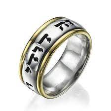 Sterling Silver Hebrew Jewish Wedding Ring Traditional Wedding Band I Am My Beloved Ring Tra Silver Wedding Bands Sterling Silver Wedding Band Wedding Rings