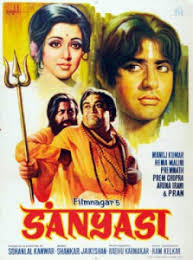 Sanyasi 1975 Film Wikipedia Prmovies watch latest movies,tv series online for free and download in hd on prmovies website,prmovies bollywood,prmovies app results of tags qaid 1975 hindi movie online.