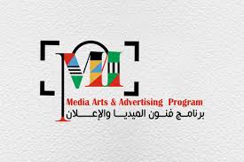فنون الميديا والاعلان برنامج جديد بالفنون التطبيقية