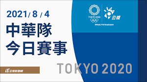 Jun 17, 2021 · （中央社巴黎17日綜合外電報導）西班牙男子網球名將納達爾（rafael nadal）今天在推特宣布，為了延長個人職業生涯，他決定不參加今年的溫布頓網球賽和東京奧運。 0 Unae672qxbkm