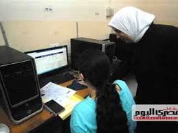 المصري اليوم - News update