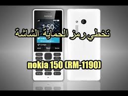 If you enter an incorrect security code five times in succession, the phone ignores further entries of the code. Nokia Rm 1190 Reset Code
