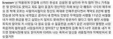 記者劉宛欣／綜合報導 南韓女團aoa前成員珉娥8日晚間再度曝光鮮血直流的割腕照，並直接點名前 ▲珉娥再度po出割腕照。 （圖／翻攝珉娥ig） 珉娥8日再度於ig發文，內文直接點名成員智珉、雪炫，以及fnc娛樂的代表韓成豪，說道「 我不想委. æƒç‰å¨¥å†æ¬¡å‰²è…•è¢«é€åŒ»æŠ¢æ•' Igç•™è¨€ æˆ'è¦åŽ»å¹¸ç¦çš„åœ°æ–¹äº† Ksd éŸ©æ˜Ÿç½' æ˜Žæ˜Ÿ