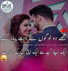 Pin On Love Poetry