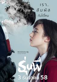 Pin On Thai Drama