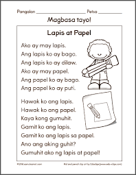 Lapisatpapel 1 1st Grade Worksheets Reading Worksheets 1st Grade Reading Worksheets