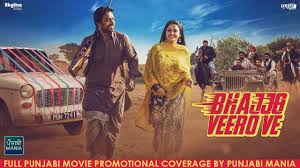 Bhajjo Veero Ve Star Cast Interviews On Punjabi Mania Amberdeep Singh Simi Chahal Youtube