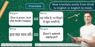 This is called the hindu and uses many words borrowed from other languages and lets them influence. Hindi English Translator For Android Apk Download