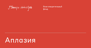 Check spelling or type a new query. Aplaziya