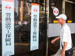 Jun 09, 2021 · 勞保局指出，截至昨日已有近10萬人登錄成功。（圖／記者李毓康攝） 記者余弦妙／台北報導. é€€ä¼'è«‹é ˜å‹žä¿å¹´é‡' äººäººéƒ½å¯é¸ æœˆé ˜ æˆ– ä¸€æ¬¡é ˜ å‹žä¿å±€ é€™2é¡žäººé¸ä¸å¾— ä»Šå'¨åˆŠ