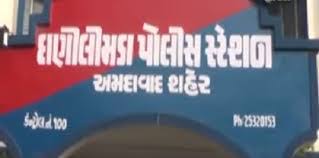 Located across the state of gujarat in ahmedabad and bhavnagar, hcg hospitals provide solutions to patients across the globe who seek. Danilimda Police Station