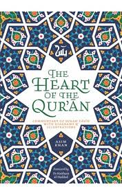 يٰسۤ ۚ yā sīn ya sin; The Heart Of The Qur An Commentary On Surah Yasin With Diagrams