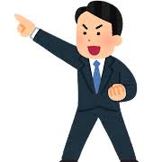 指さしの検索結果 | かわいいフリー素材集 いらすとや