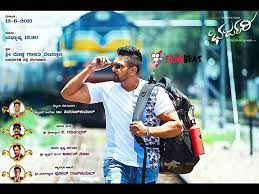 Bharjari Hq Movie Wallpapers Bharjari Hd Movie Wallpapers 22013 Oneindia Wallpapers I believe and hope #pogaru will surely become a blockbuster. bharjari hd movie wallpapers