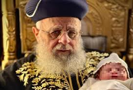 Wedding of Akiva Haberfeld (Lakewood) and Suri Meisels (Miami)