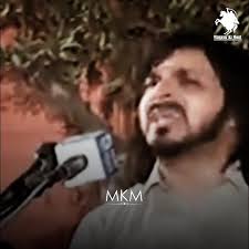 Wiladat E Mola Abbas