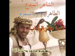 الغزل العذري، وله مسمياتٌ أخرى، وهي الغزل العفيف أو الغزل البدوي، والغزل الصريح، وله مسمياتٌ. Ø§Ù„Ø´Ø§Ø¹Ø± Ø§Ù„Ø·Ø§Ù‡Ø± Ø§Ø¯Ù… Ø§Ù„ÙƒØ§Ù‡Ù„ÙŠ Vidoemo Emotional Video Unity