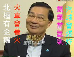 The site owner hides the web page description. æ°'å»ºè¯æˆåŠŸçˆ­å–ç«‹æ³•æœƒæ ¸èšè®Š Itç˜¾