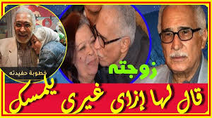 وقال عبدالرحمن ابو زهرة في برنامج «الستات. Ø®Ø·ÙˆØ¨Ø© Ø­ÙÙŠØ¯Ø© Ø¹Ø¨Ø¯ Ø§Ù„Ø±Ø­Ù…Ù† Ø£Ø¨Ùˆ Ø²Ù‡Ø±Ø© Ø£Ù…Ø³ ÙˆÙÙŠØ¯ÙŠÙˆ Ù…Ø¶Ø­Ùƒ Ù„Ù‡ Ù…Ø¹Ù‡Ø§ Ø²ÙˆØ¬ØªÙ‡ ÙÙ†Ø§Ù†Ø© ÙˆØ¥ Ø¨Ù†Ù‡ Ù…ÙˆØ³ÙŠÙ‚Ø§Ø± Ø¹Ø§Ù„Ù…Ù‰ ÙˆØ²ÙˆØ¬ Ø¨Ù†ØªÙ‡ ÙÙ†Ø§Ù† Ø§Ø®Ø¨Ø§Ø± Ø§Ù„ Fictional Characters Baseball Cards Youtube