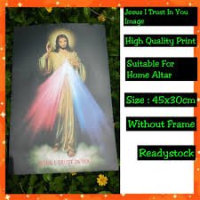 Kumpulan gambar kudus tuhan yesus. Gambar Jesus I Trust In You Shopee Malaysia