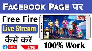 Facebook Page Par Free Fire Live Stream Kaise Kare How To Live Free Fire On Facebook Youtube