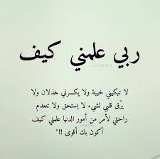Pin On اسلاميات