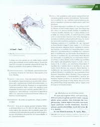 In epidemiology, an infection is said to be endemic in a population when that infection is constantly maintained at a baseline level in a geographic area without external inputs. Endemi U Hrvatskoj Flori Endemic Species Of The Croatian Flora Nhbs Academic Professional Books