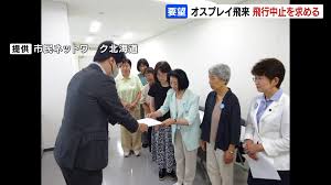 Yahoo!ニュース - News update