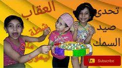 My Bakery Empire العاب طبخ العاب بنات العاب تلبيس Kids Game لعبة الحلويات كوكتيل اطفال