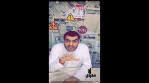 سعودي Aj موسى الخنيزي مريم انسانه قذره كنت اشوف اشياء مايشوفونها الكبار In 2020 Baseball Cards Sports Baseball