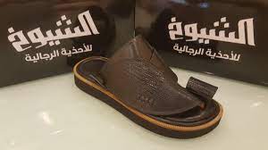 حذاء الشيوخ shiookh shoes shiookh shoes twitter