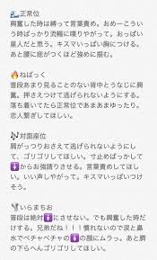ボード kmt 夢小説 r のピン