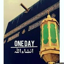 One Day Innshaallah Beautiful Kabba Wallpaper Islmaic Dp Islamic Images Mecca Wallpaper Islamic Pictures
