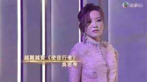 Find and follow posts tagged 吳若希 on tumblr. è±ªé–€å¥³æ­Œæ‰‹ æ·±æƒ…é£†éŸ³ å‡¸é»žéš±ç¾ æœ¬äººå›žæ‡‰æ‰¯å†·æ°£å¤ªå¼·