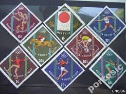 See full list on nippon.com 8 Marok Mongoliya 1964 Olimpiada Tokio N Gash Kupit Na Aukcion Dlya Kollekcionerov Unc Ua